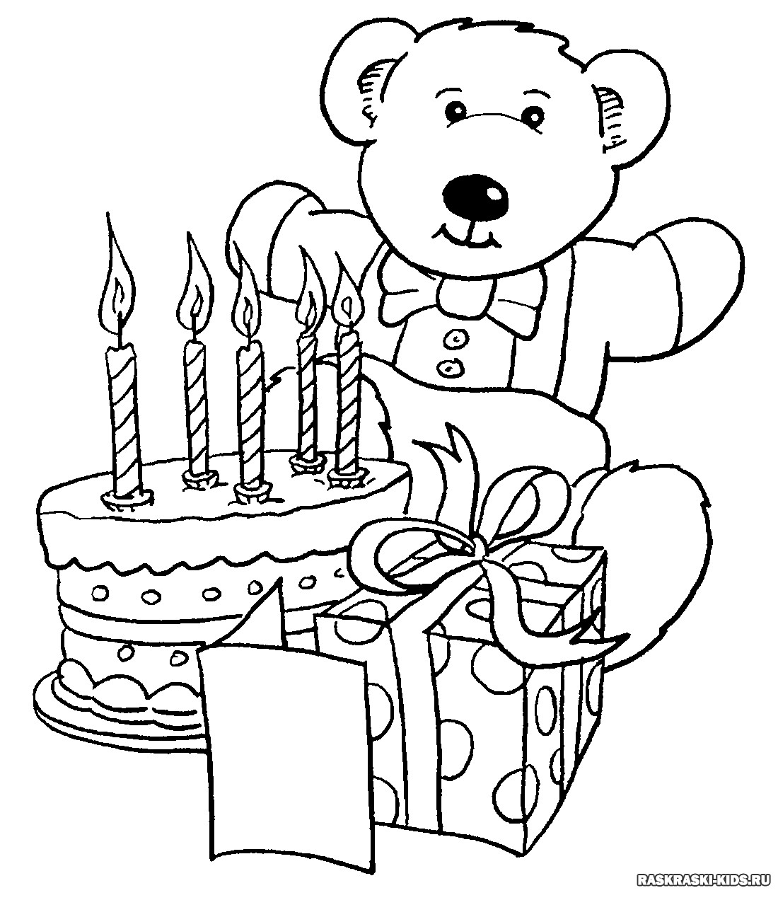 Рисунок на тему день рождения