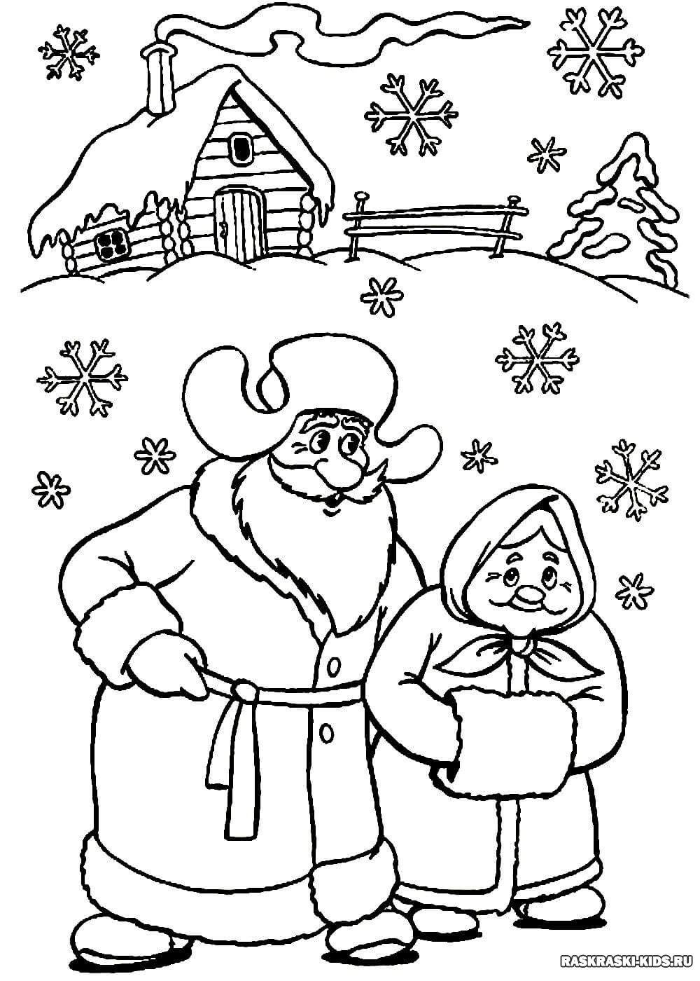 Сказка Снегурочка раскраска для детей