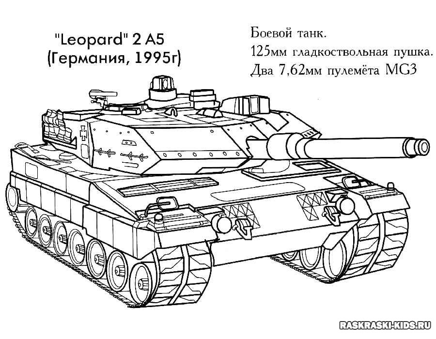 Раскраска WOT | Мир танков – Распечатать бесплатно формат А4