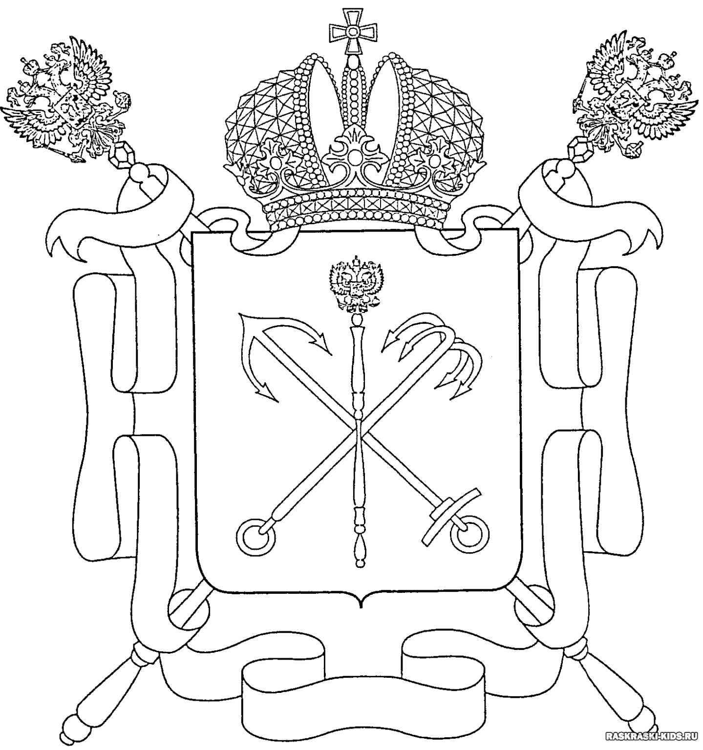Герб для раскрашивания детям. Правительство СПБ герб. Малый герб Санкт-Петербурга. Герб СПБ раскраска. Герб Санкт Петербурга чб.