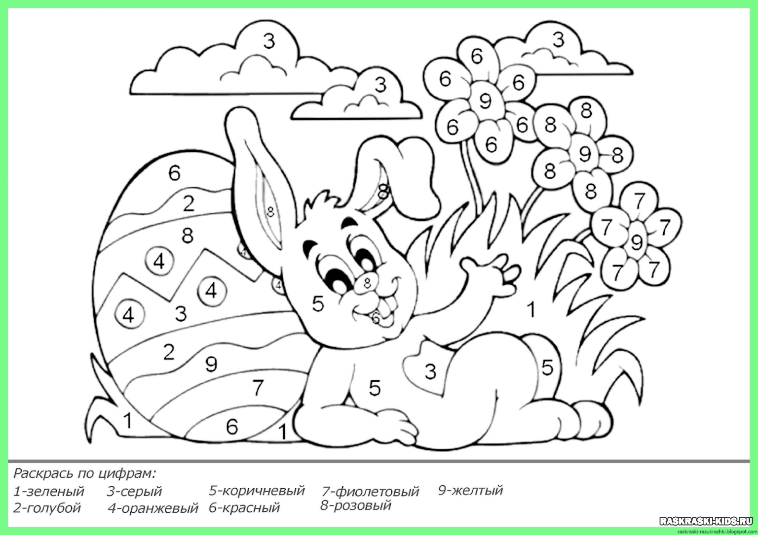 Детские картинки по номерам