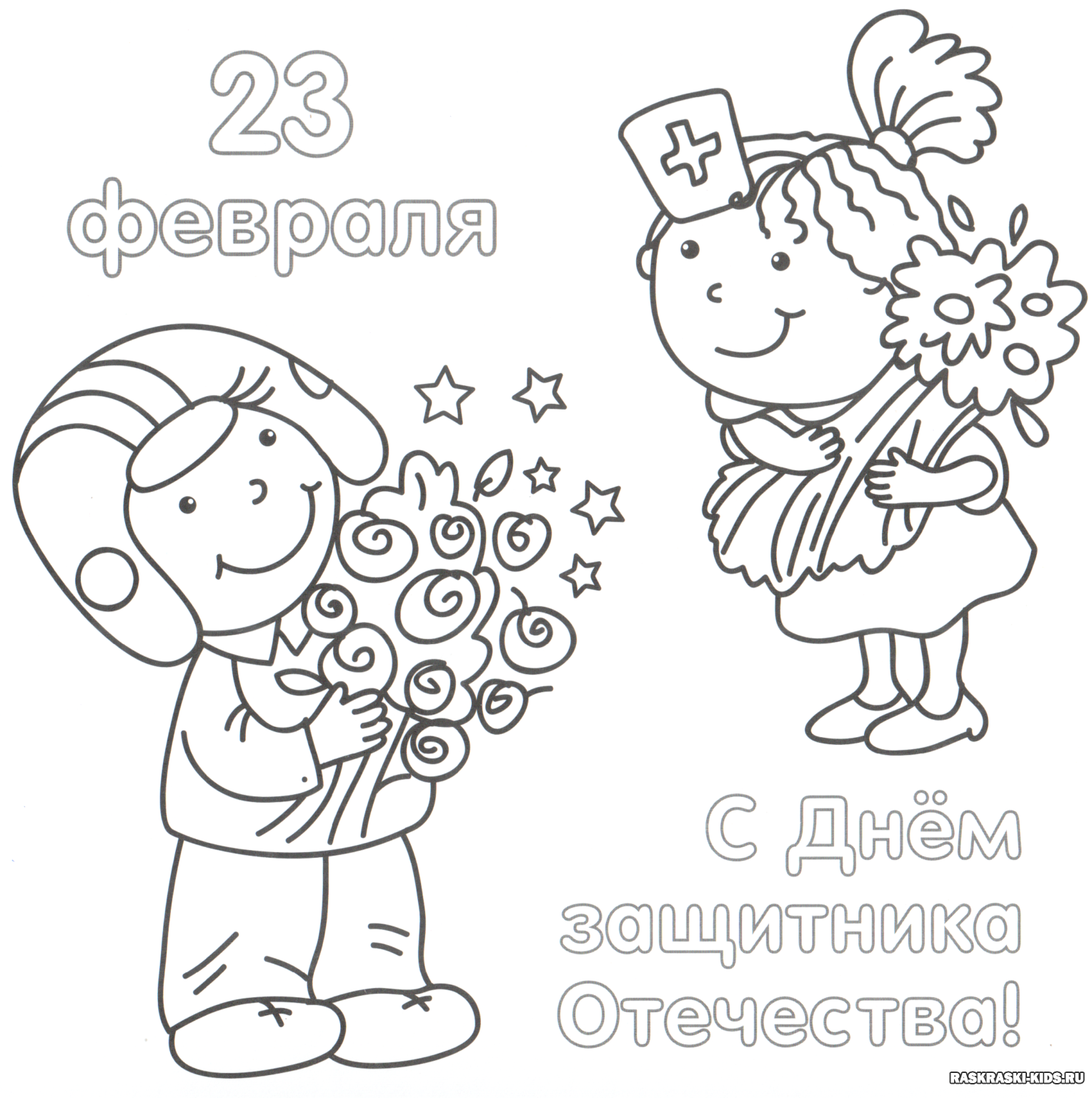 Рисунок на 23 февраля распечатать