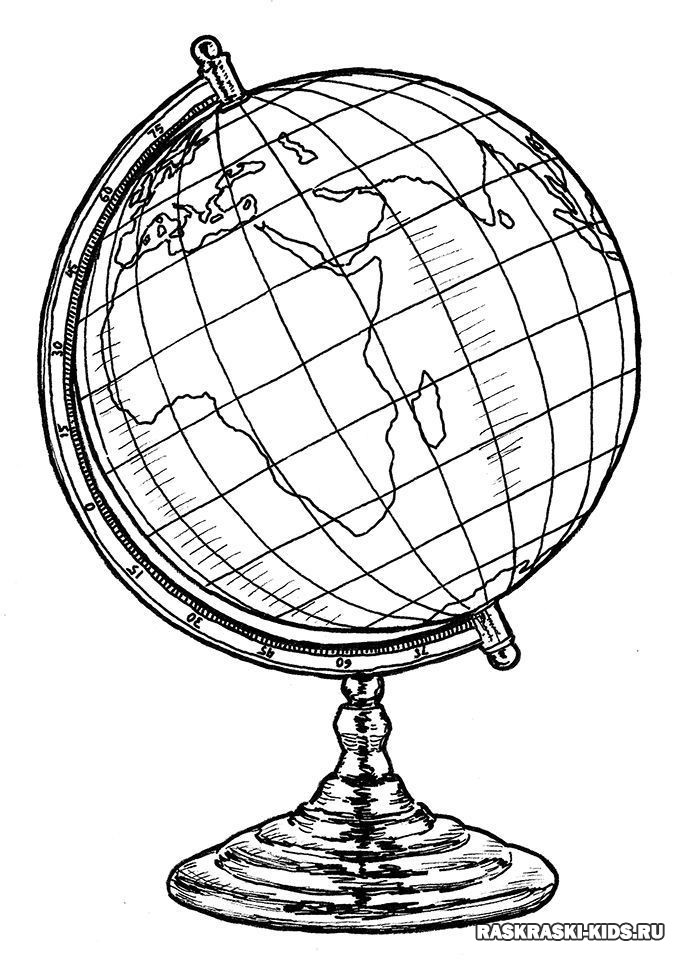 Картинка глобуса земли для детей распечатать