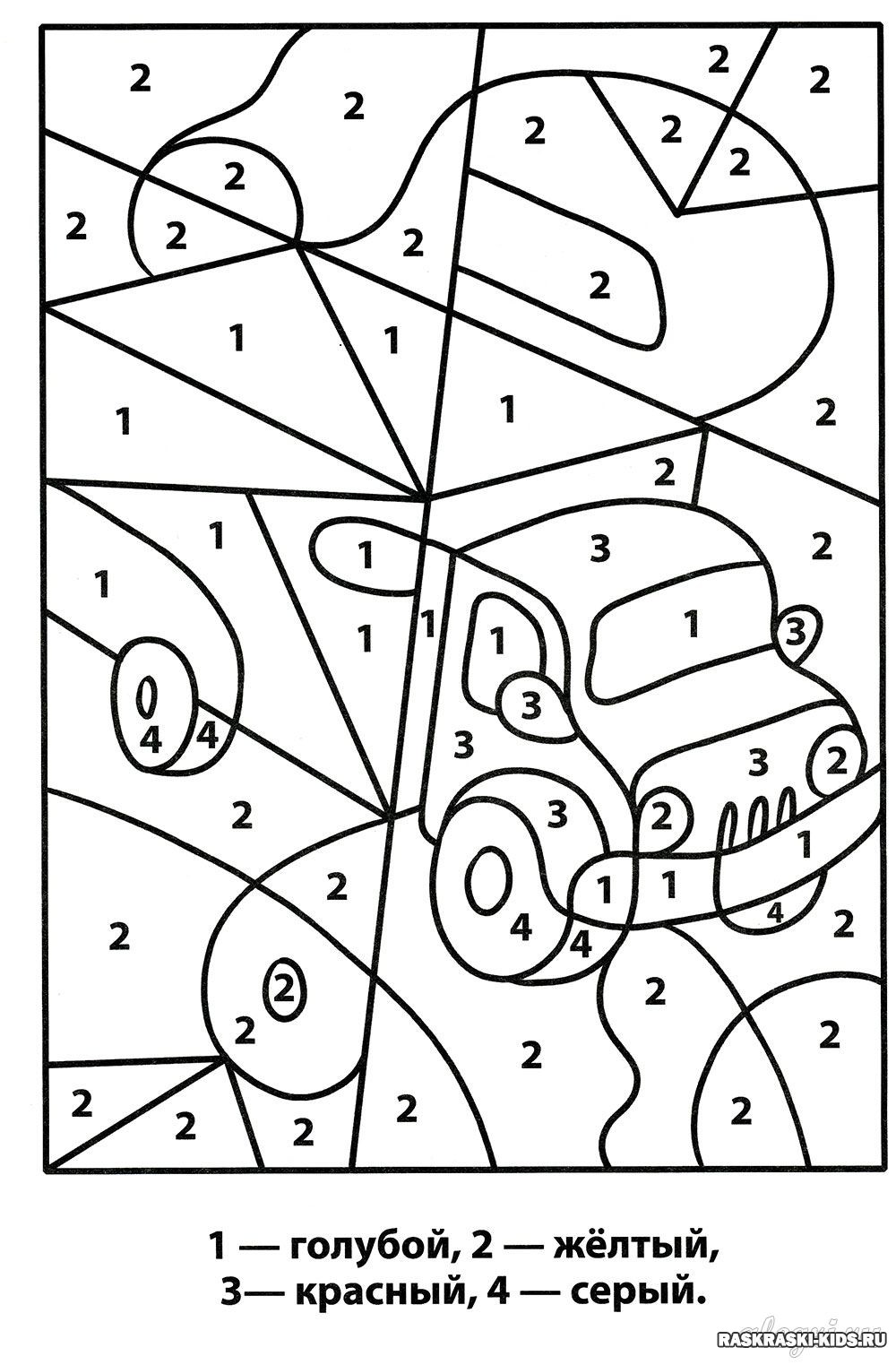 Картинка раскраска по номерам для детей