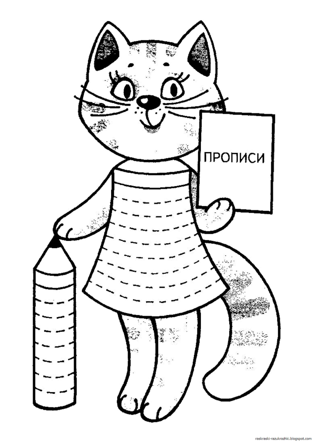 Раскраска кот батон распечатать. Раскраска штриховка. Кот раскраска штриховка. Штриховка кошка для детей. Раскраска для штриховки для дошкольников
