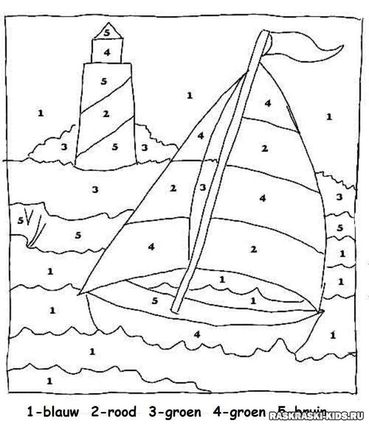 Рисунки по номерам для детей 4 5 лет распечатать бесплатно
