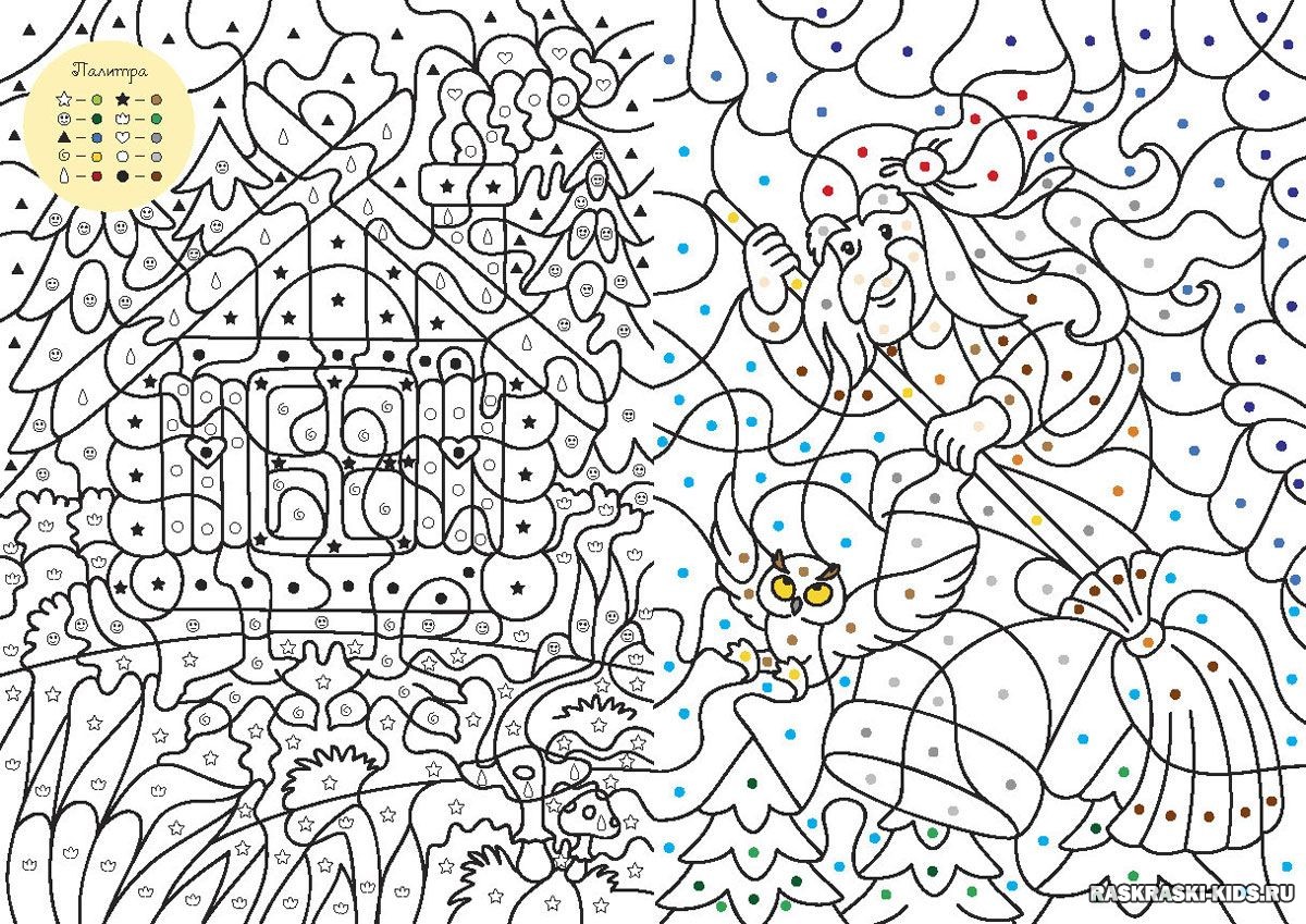 Картина по номерам распечатать для детей