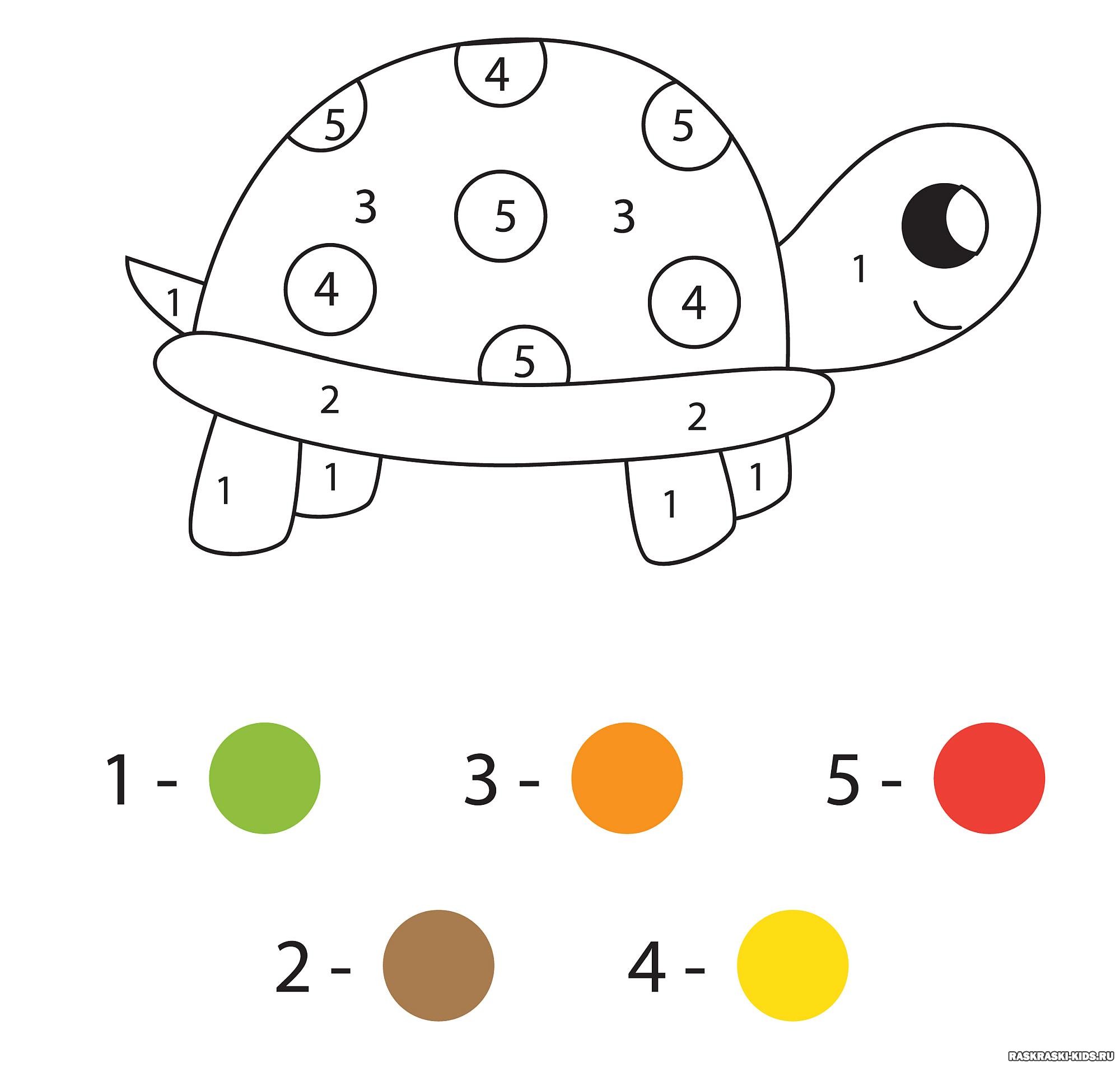 Картинка раскраска по номерам для детей