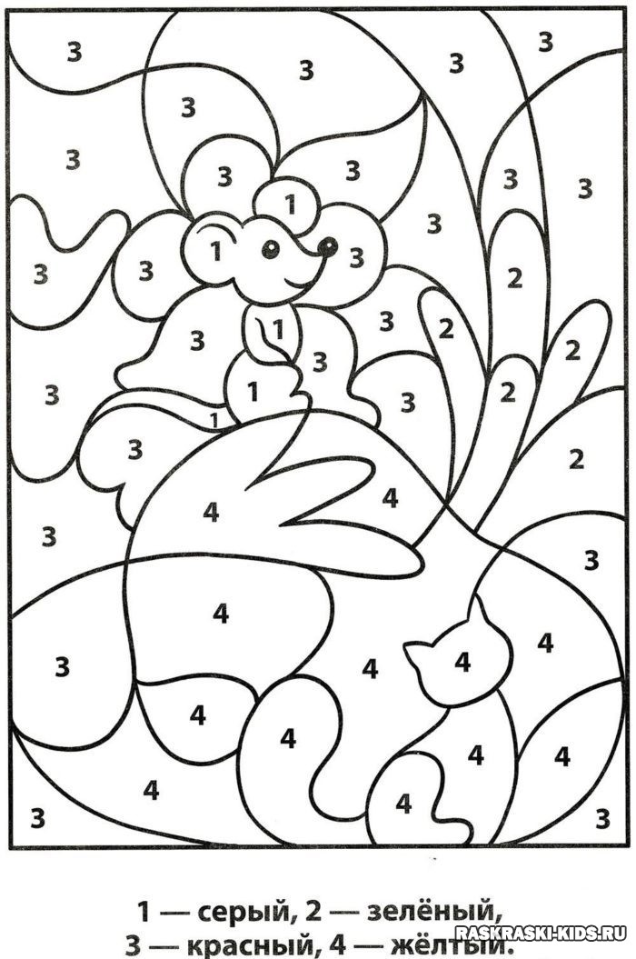 Картинка по номерам для детей распечатать